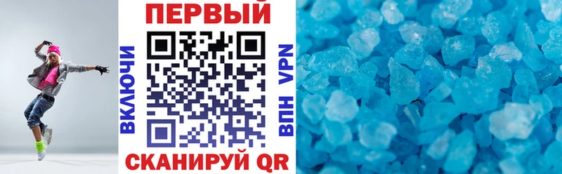 Амфетамин 97%  Армянск 