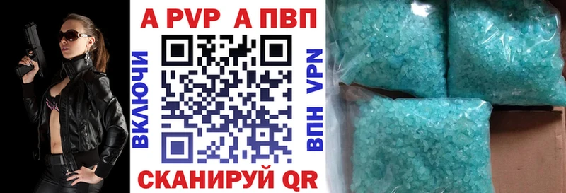 A PVP мука  Армянск 