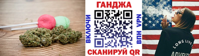 Cannafood марихуана Армянск
