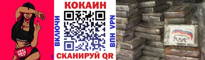 блэк спрут ССЫЛКА  где найти наркотики  Армянск  Cocaine 99% 