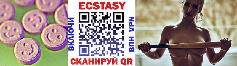 ЭКСТАЗИ Дубай  где продают   Армянск 
