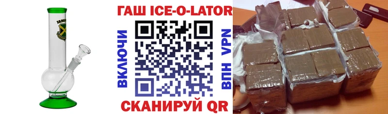 ОМГ ОМГ ССЫЛКА  как найти закладки  Армянск  Гашиш Изолятор 