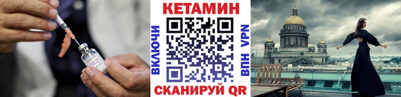 mega как зайти  Армянск  Кетамин VHQ  даркнет сайт 