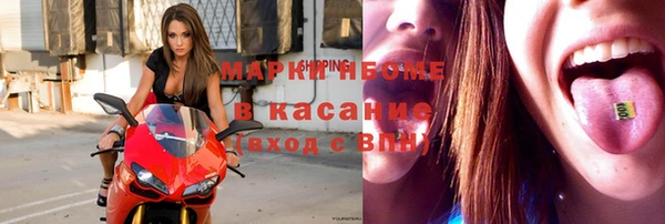 apvp Покровск