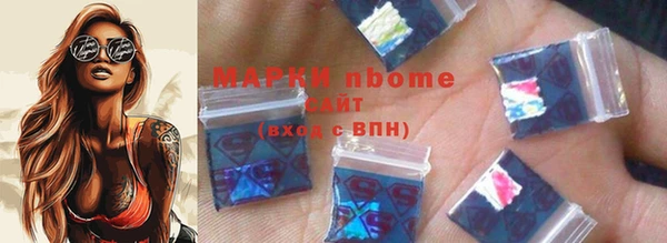 кокс Арсеньев