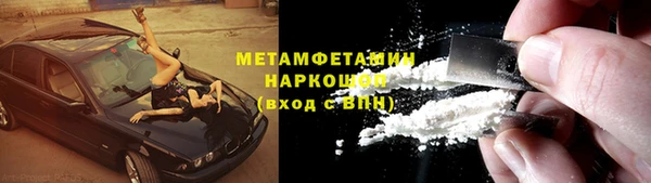 метадон Покров