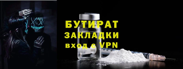 винт Аркадак