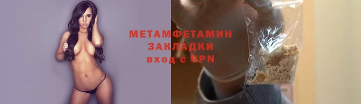 кокаин Алексин
