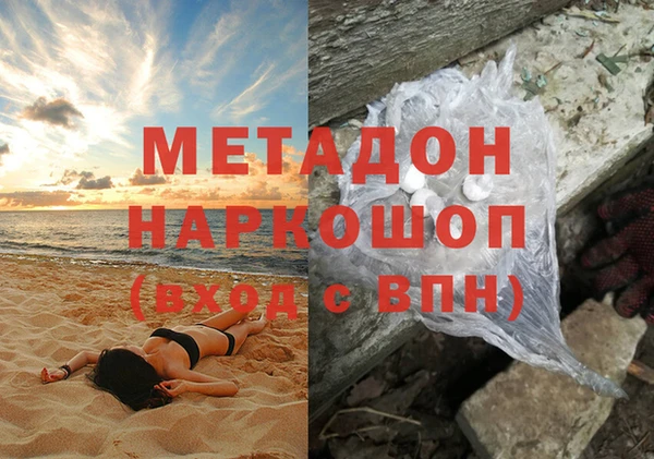 apvp Покровск