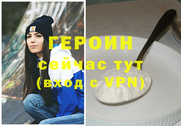 СК Армянск