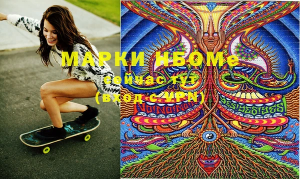 метадон Покров
