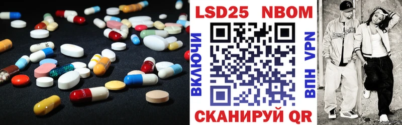 LSD-25 экстази кислота  mega маркетплейс  Армянск 