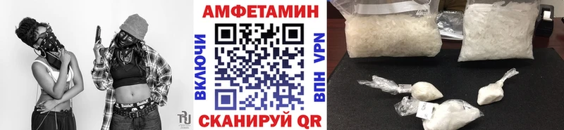 МЕТАМФЕТАМИН Methamphetamine МЕГА зеркало Армянск