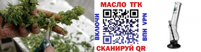 ОМГ ОМГ как войти  Армянск  ТГК THC oil  купить наркотики сайты 