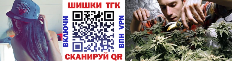 Шишки марихуана Amnesia  купить  сайты  Армянск 